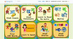 Desktop Screenshot of hindicity.com