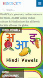 Mobile Screenshot of hindicity.com